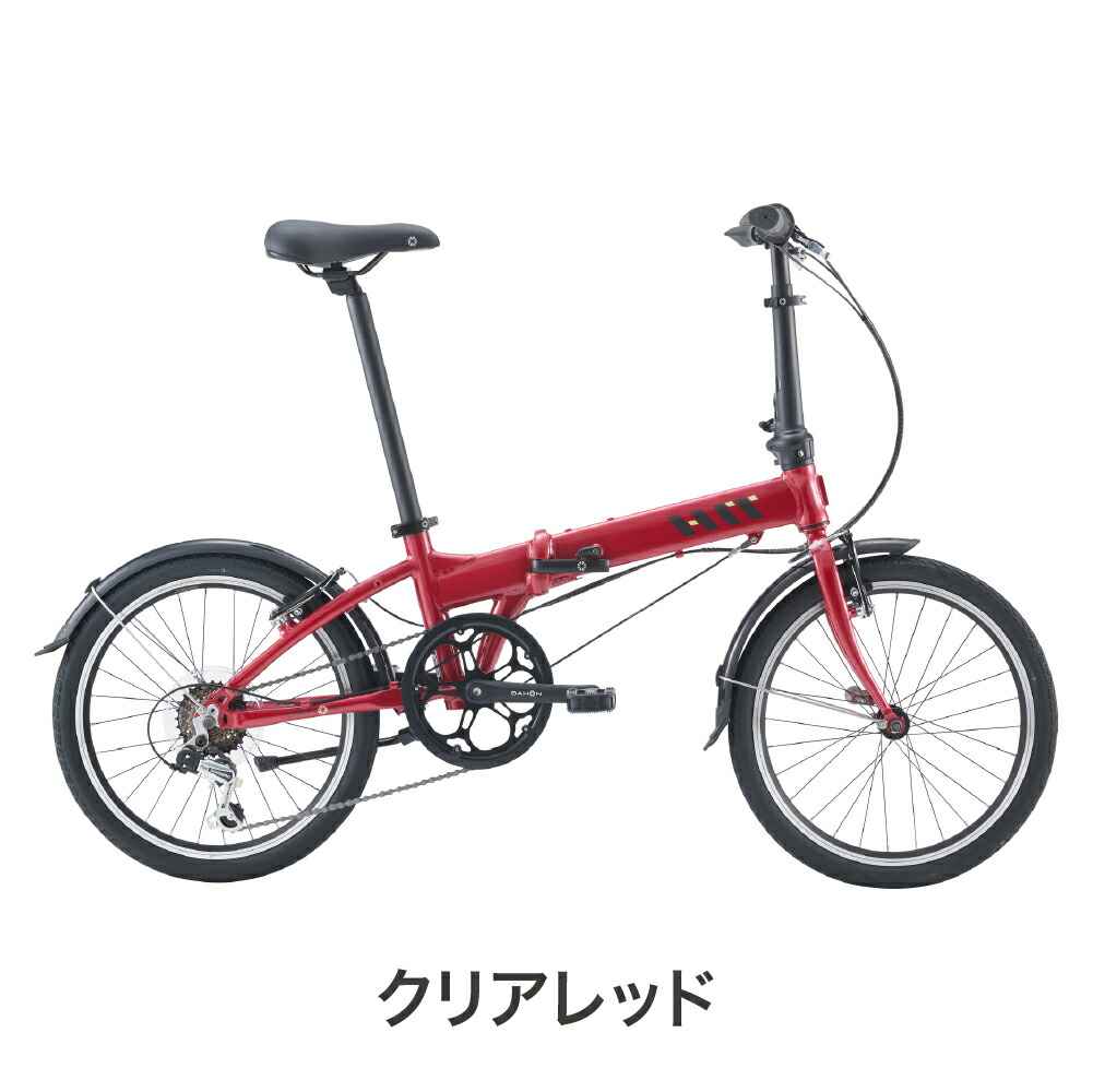 楽天市場】DAHON ダホン 最新モデル Hit ヒット 20インチ 折りたたみ