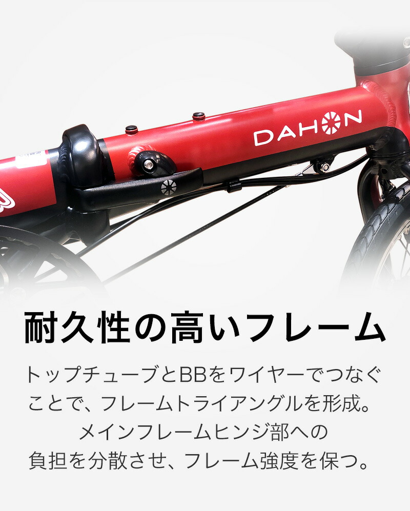 楽天市場】DAHON ダホン K3 2025年モデル ミニベロ 14インチ