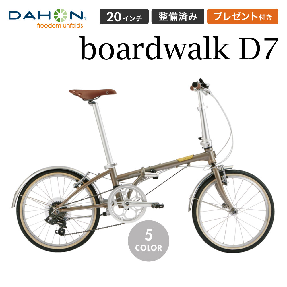 専属テッシー様　ダホンroute アルミ折りたたみレッド、ケース付き　整備済み 20, ダホン[DAHON] - サイクルベースあさひ