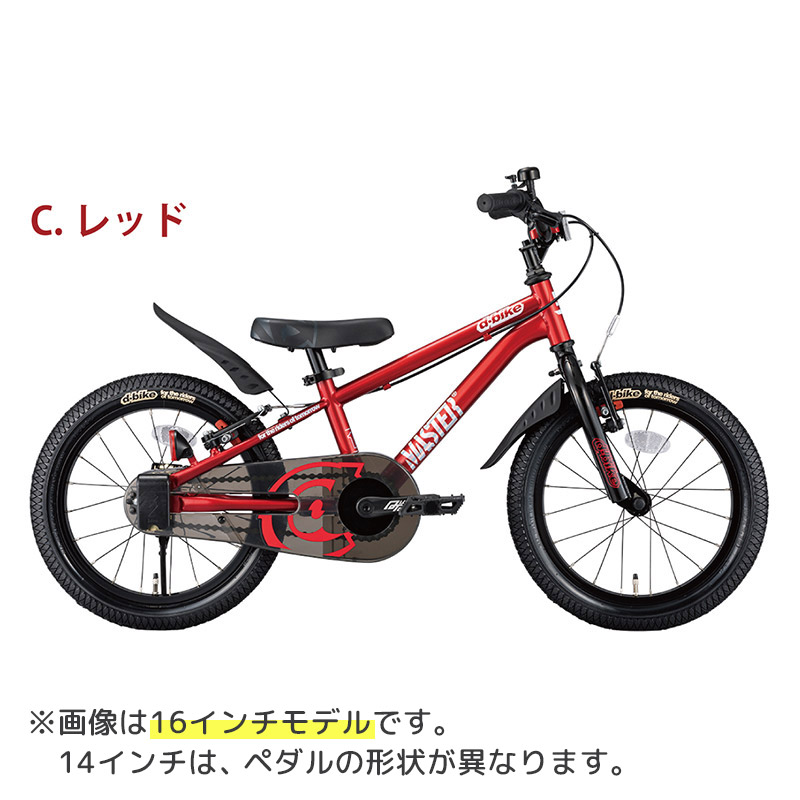 楽天市場】キッズバイク 自転車 バイク トレーニング アイデス ides D