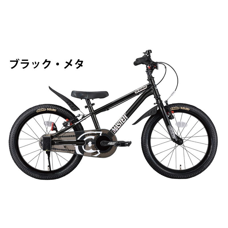 楽天市場】アイデス ides D-bike Master+ 18 ディーバイクマスター