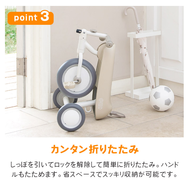 楽天市場】キッズバイク 三輪車 バイク 自転車 アイデス ides D-bike