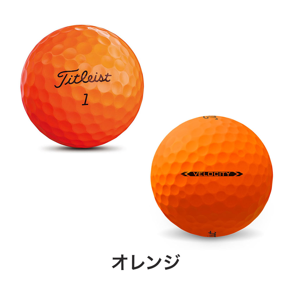 楽天市場】Titleist タイトリスト ベロシティ VELOCITY ゴルフボール 1