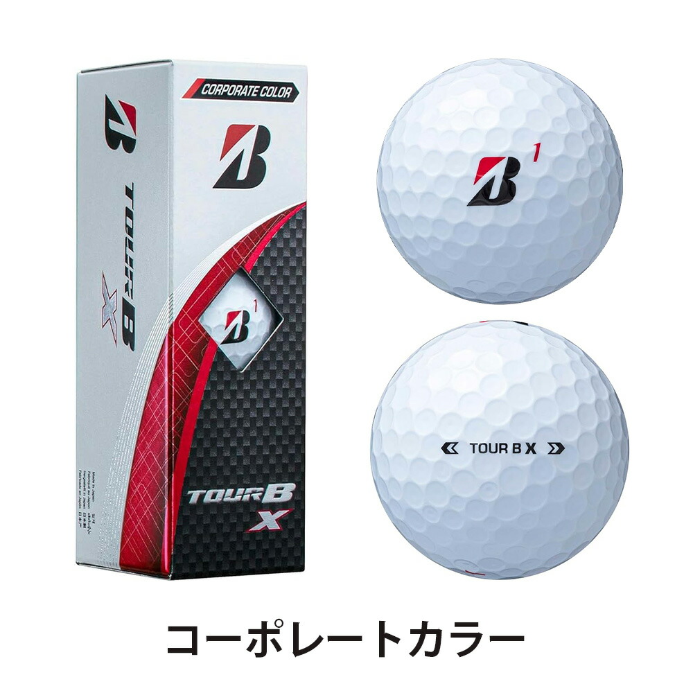 楽天市場】BRIDGESTONE ブリヂストン ゴルフ ボール 1スリーブ 3球入り