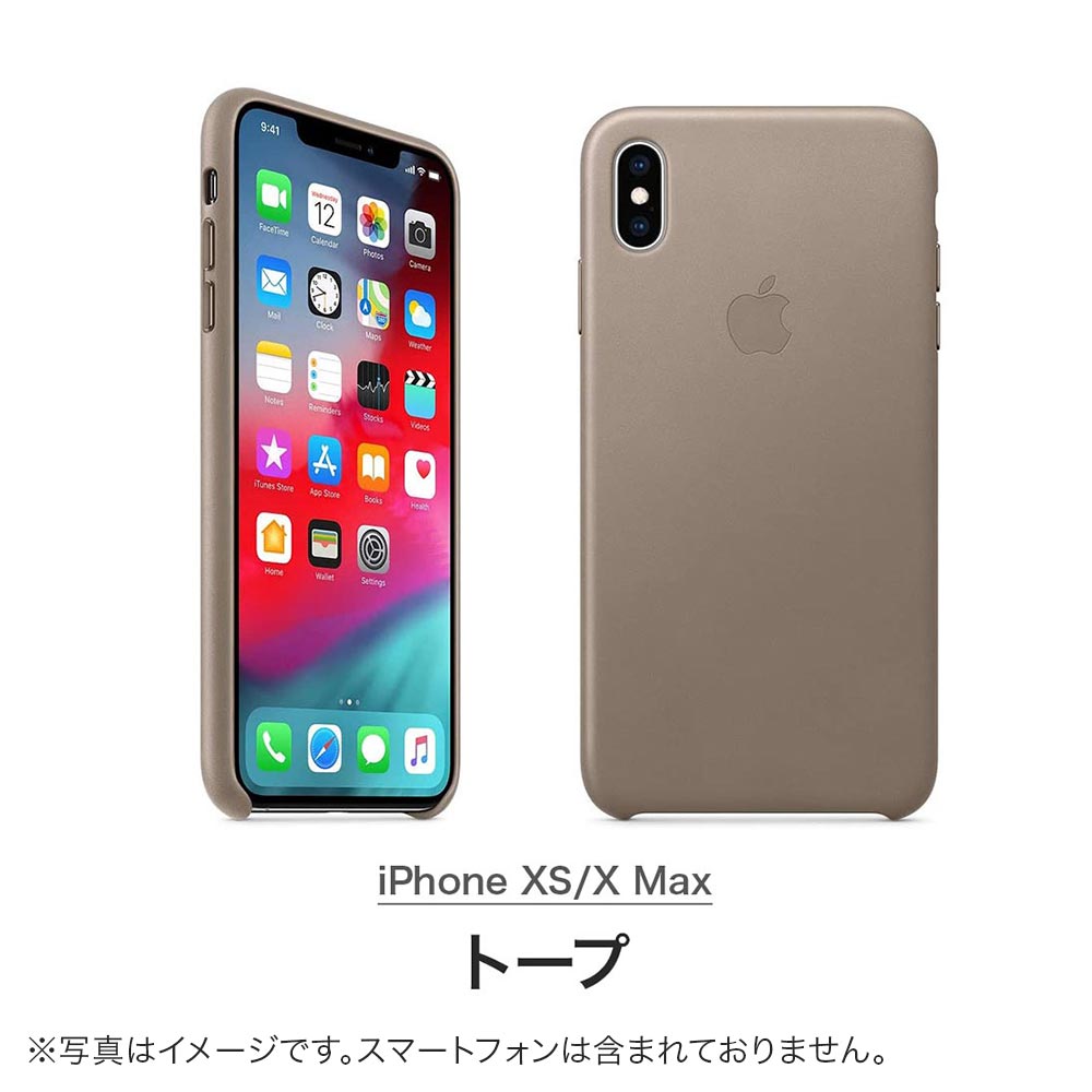 楽天市場】【土日も発送】Apple アップル 純正 iPhone用 スマホケース