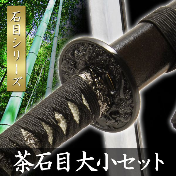 高級 模造刀」の人気商品一覧 | 安い商品を通販サイトから探す - 価格.com