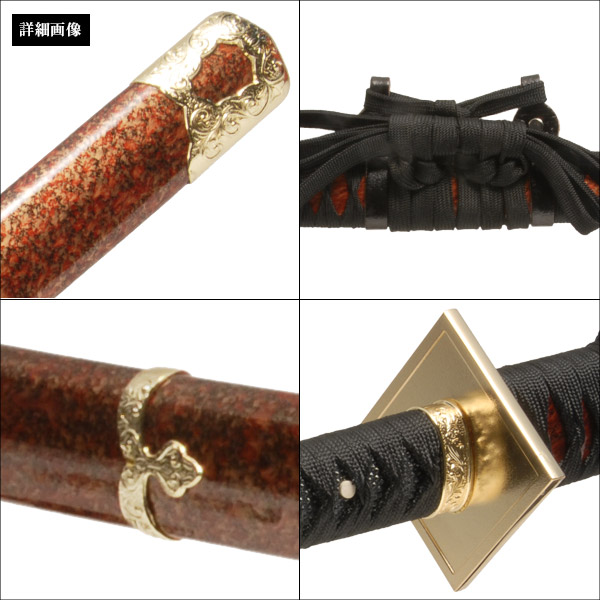 楽天市場】模造刀 本多忠勝 太刀拵 模擬刀 美術刀 日本刀 是寿刀 刀