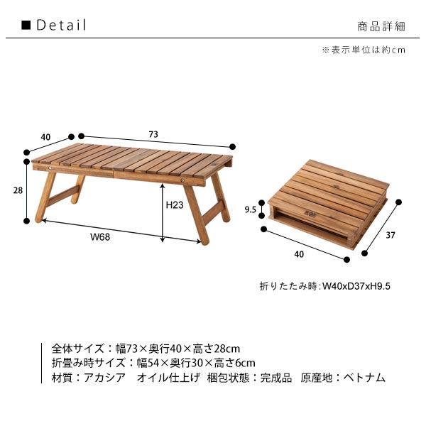 楽天市場】テーブル 幅73cm ガーデンテーブル フォールディング