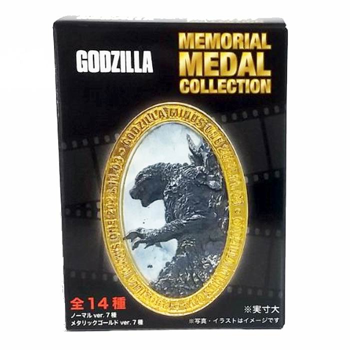 楽天市場】ゴジラ メモリアルメダルコレクション (単品) 全14種から