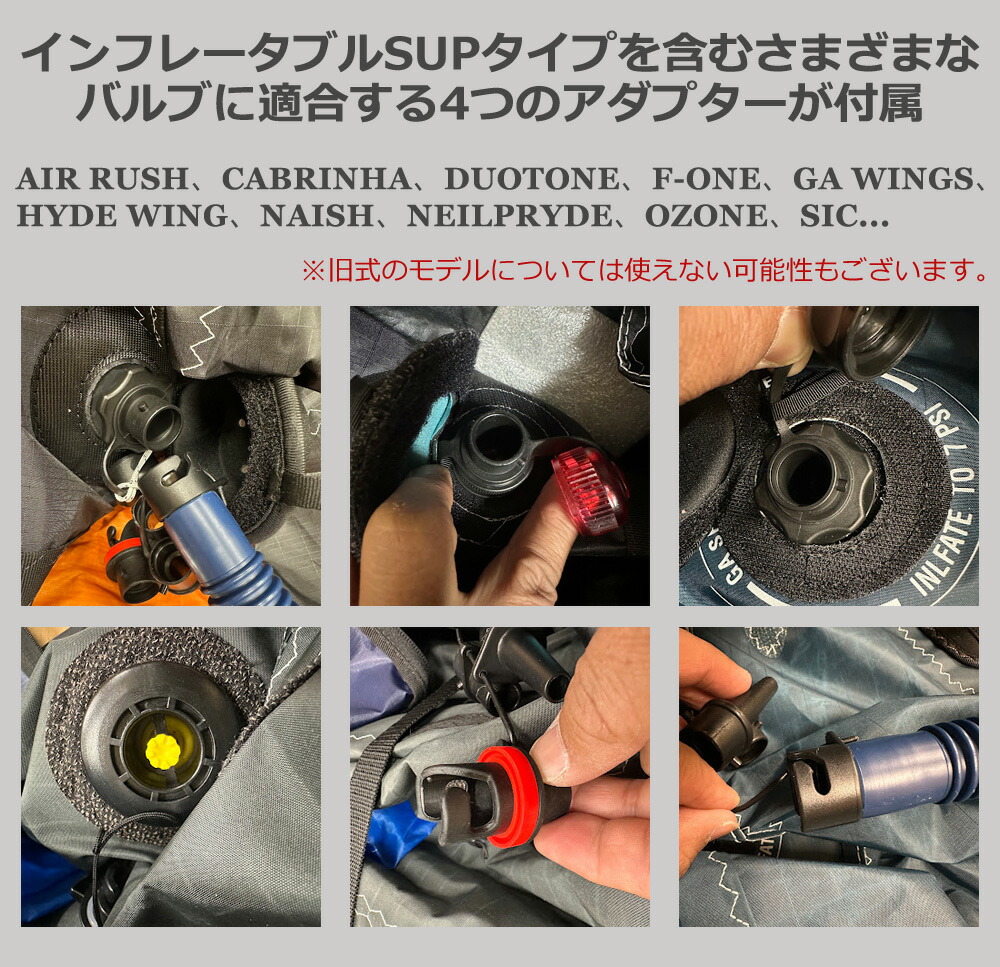 楽天市場】F-ONE エフワン MAX FLOW PUMP マックスフローポンプ カイト