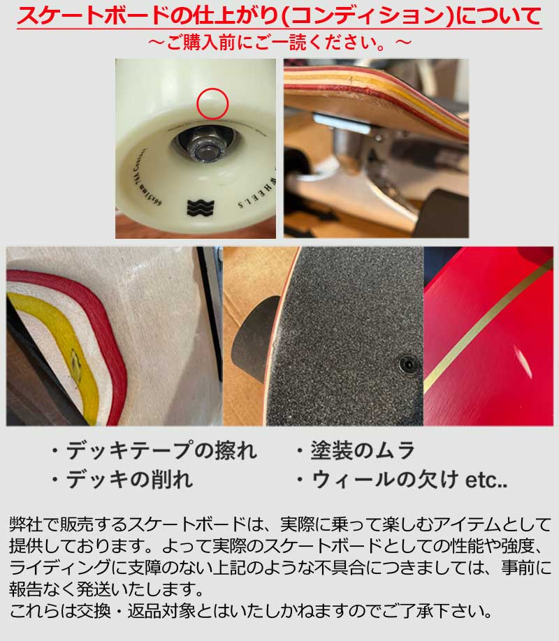 楽天市場】GRAVITY グラビティー 44インチ ロングスケートボード