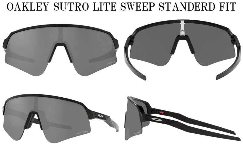楽天市場】OAKLEY SUTRO LITE SWEEP STANDERD FIT/オークリー スートロ