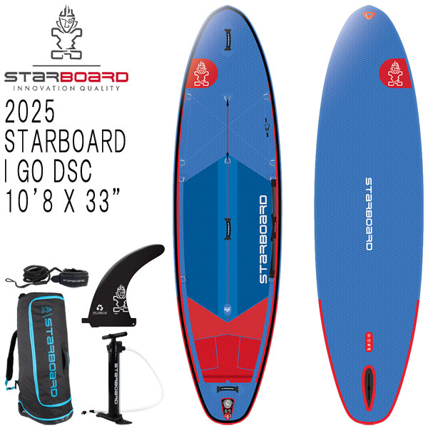 楽天市場】2025 STARBOARD I GO DELUXE SINGLE CHAMBER 10'8 X 33