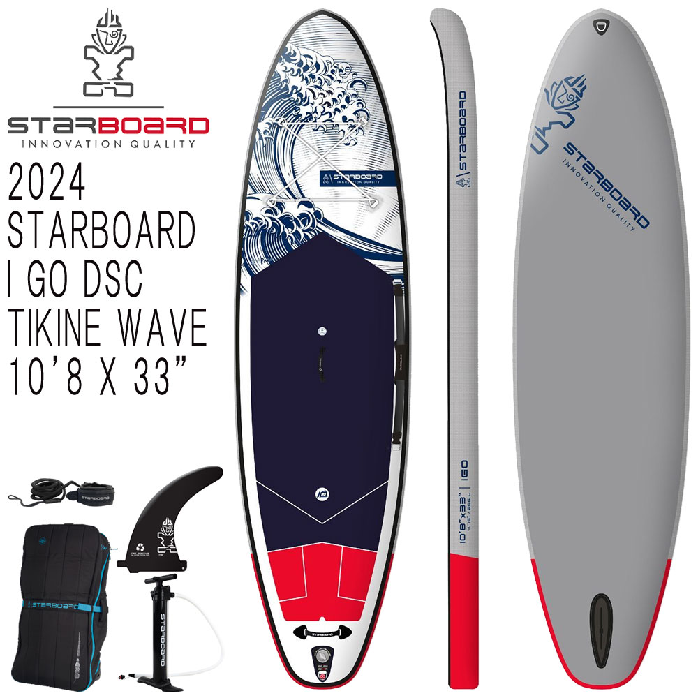 コージー STARBOARD SUP ワイドポイント ケース＆パドル付き コージー様専用 STARBOARD SUP ワイドポイント ケース＆パドル付き