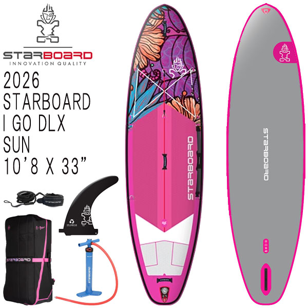 Starboard WidePoint 123L カーボンパドルとカバー付き breakout_edud
