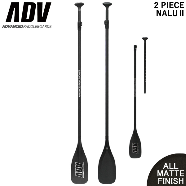 楽天市場】SUP サップ カーボンパドル 2ピース ADVANCED アドバンス