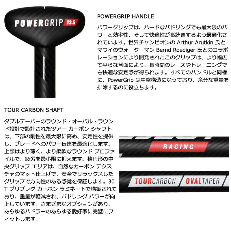 楽天市場】BLACK PROJECT HYDRO SPRINT-X PADDLE /ブラック