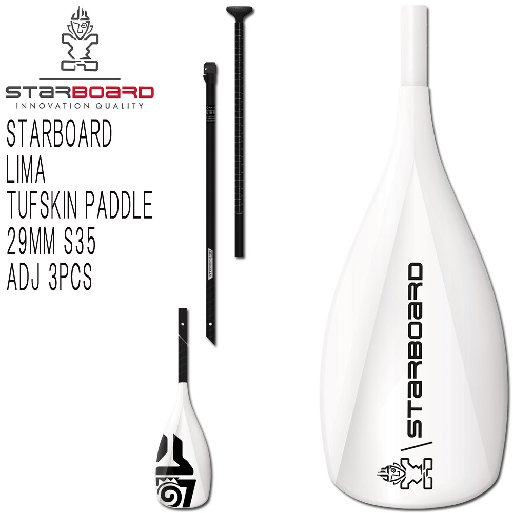 楽天市場】22-23 STARBOARD LIMA TUFSKIN PADDLE 29MM S35 ADJ 3PCS