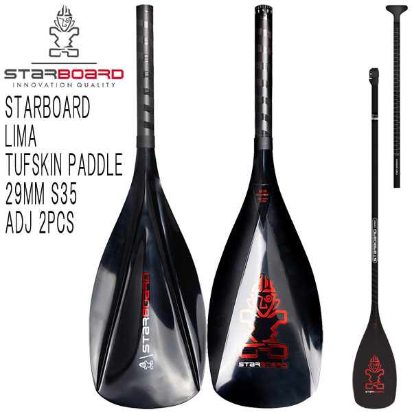 楽天市場】2025 STARBOARD LIMA TUFSKIN 2P PADDLE / スターボード