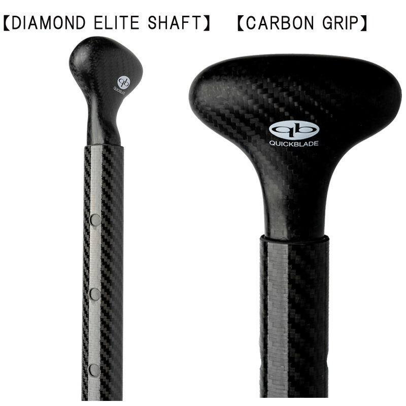 楽天市場】QUICKBLADE STINGRAY ALL CARBON ADJUSTBLE SHAFT