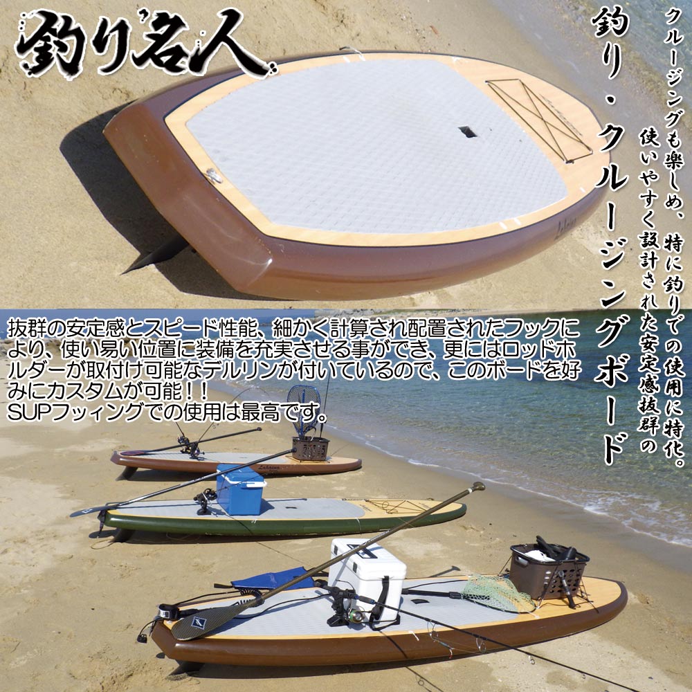 楽天市場】西濃運輸営業所止め SUP スタンドアップパドルボード サップ