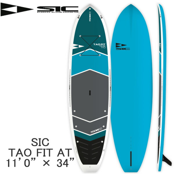 楽天市場】取り寄せ商品 2025 SIC SUP 11'0 X 34 TAO FIT AT 103732