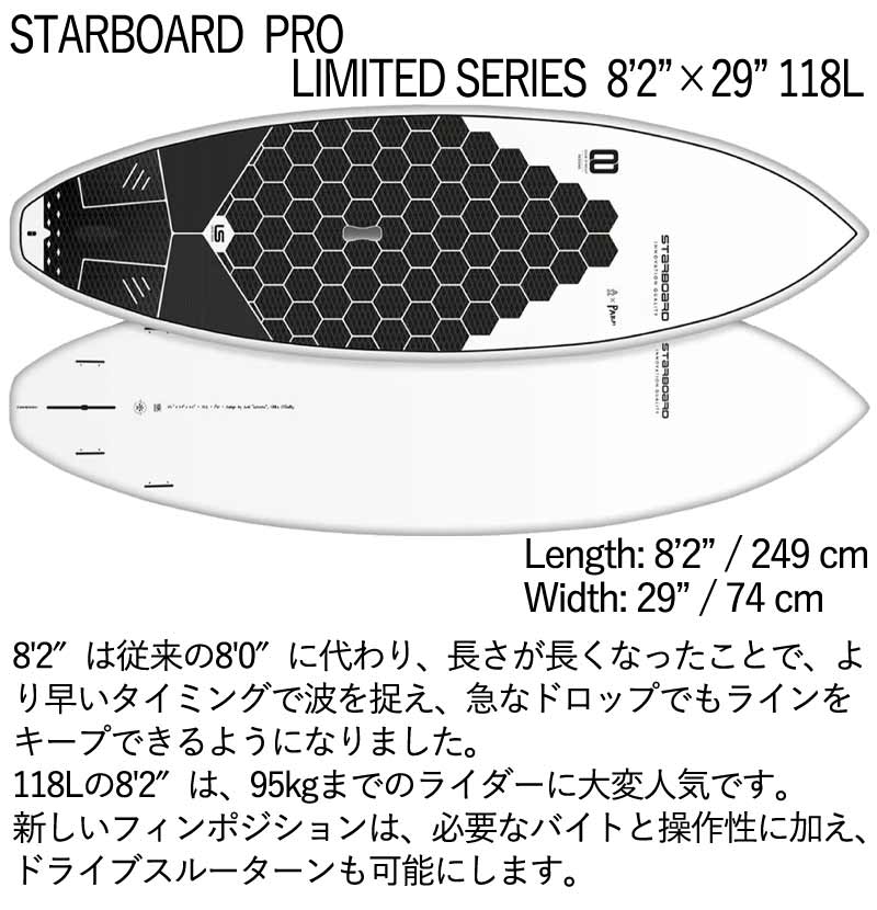 楽天市場】取り寄せ商品 2023/2025 STARBOARD SUP 8'2 X 29 PRO