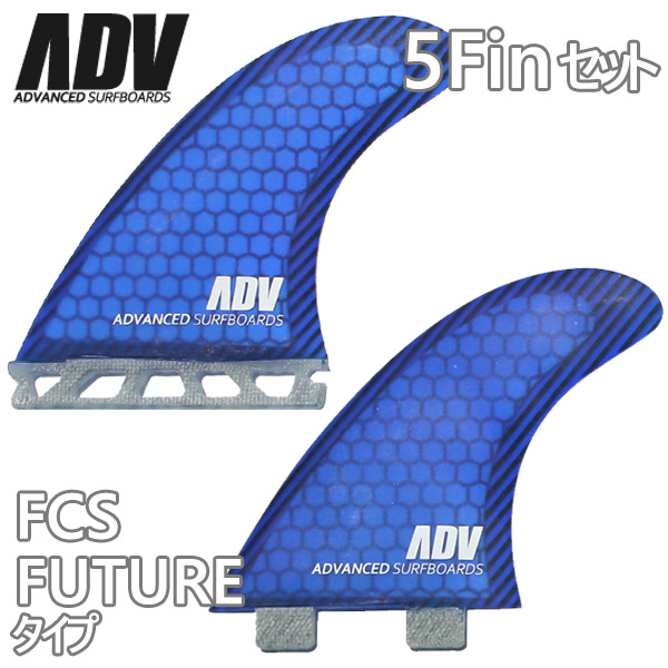 AM2 カーボンサーフボードフィン 3枚セット AM2 カーボンサーフボード