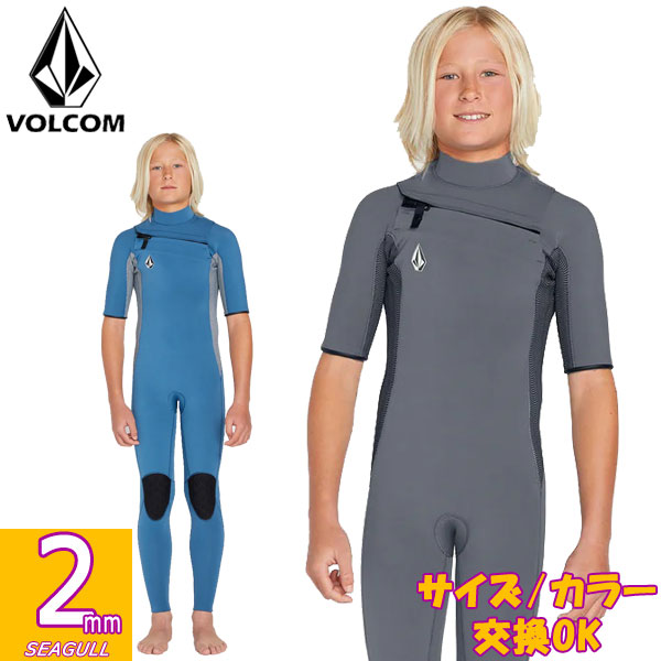 楽天市場】2024 VOLCOM BIG BOYS MODULATOR 2MM CHEST ZIP SHORT
