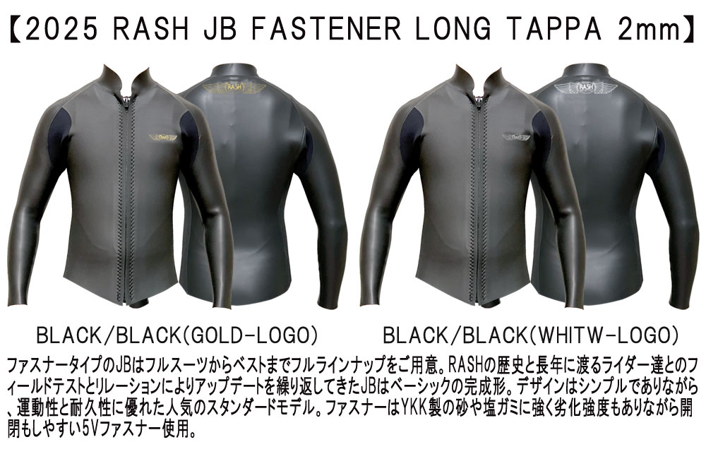 楽天市場】2025 RASH JB FASTENER TYPE TAPPA / ラッシュ フロント