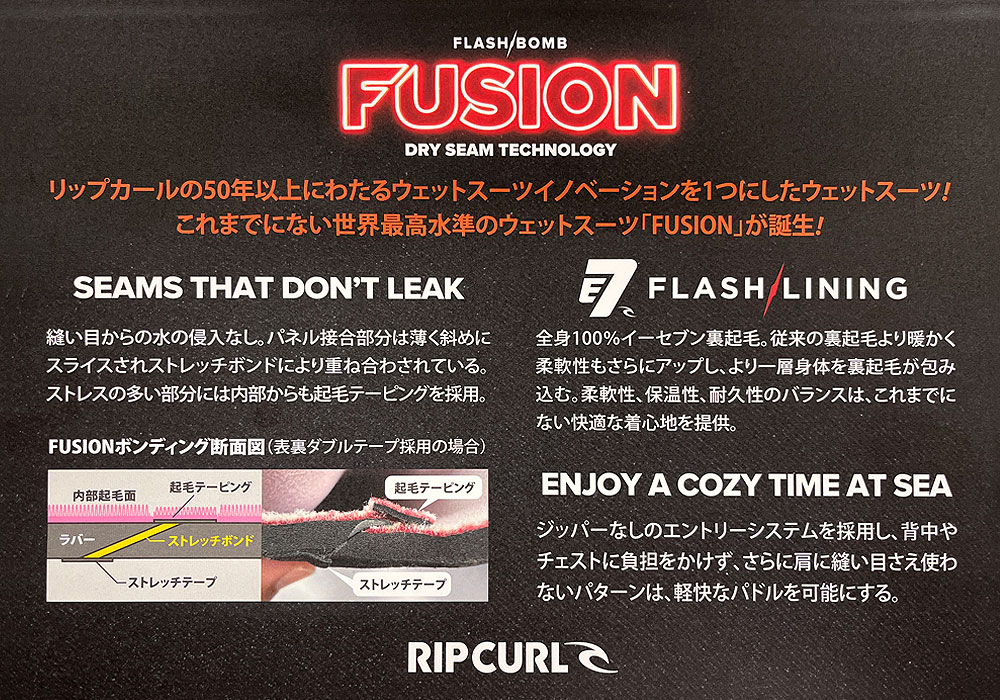 楽天市場】2024継続 RIPCURL E7 FLASH BOMB FUSION 32GB ZF 15QMFS