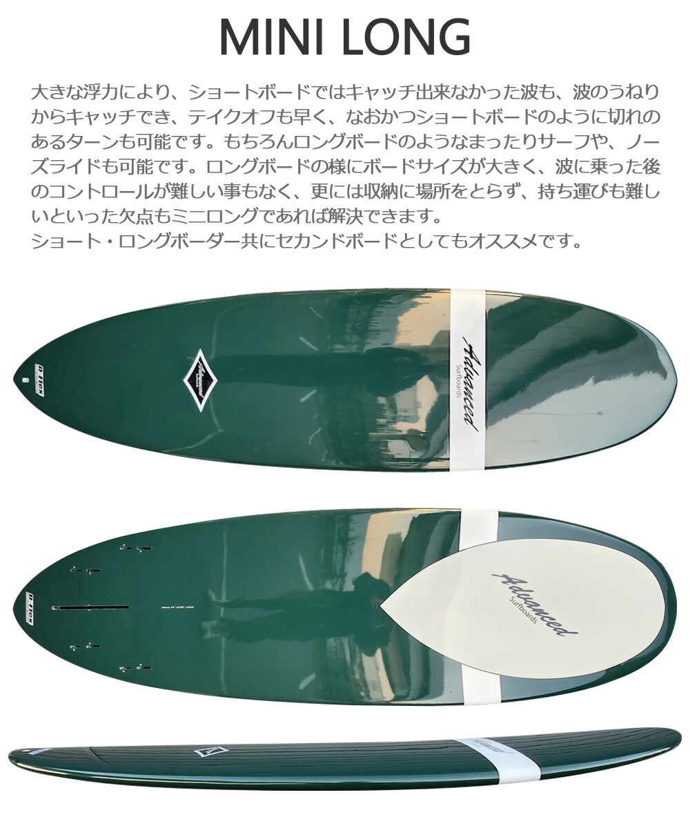 楽天市場】西濃運輸営業所止め サーフボード ミニロング サーフィン