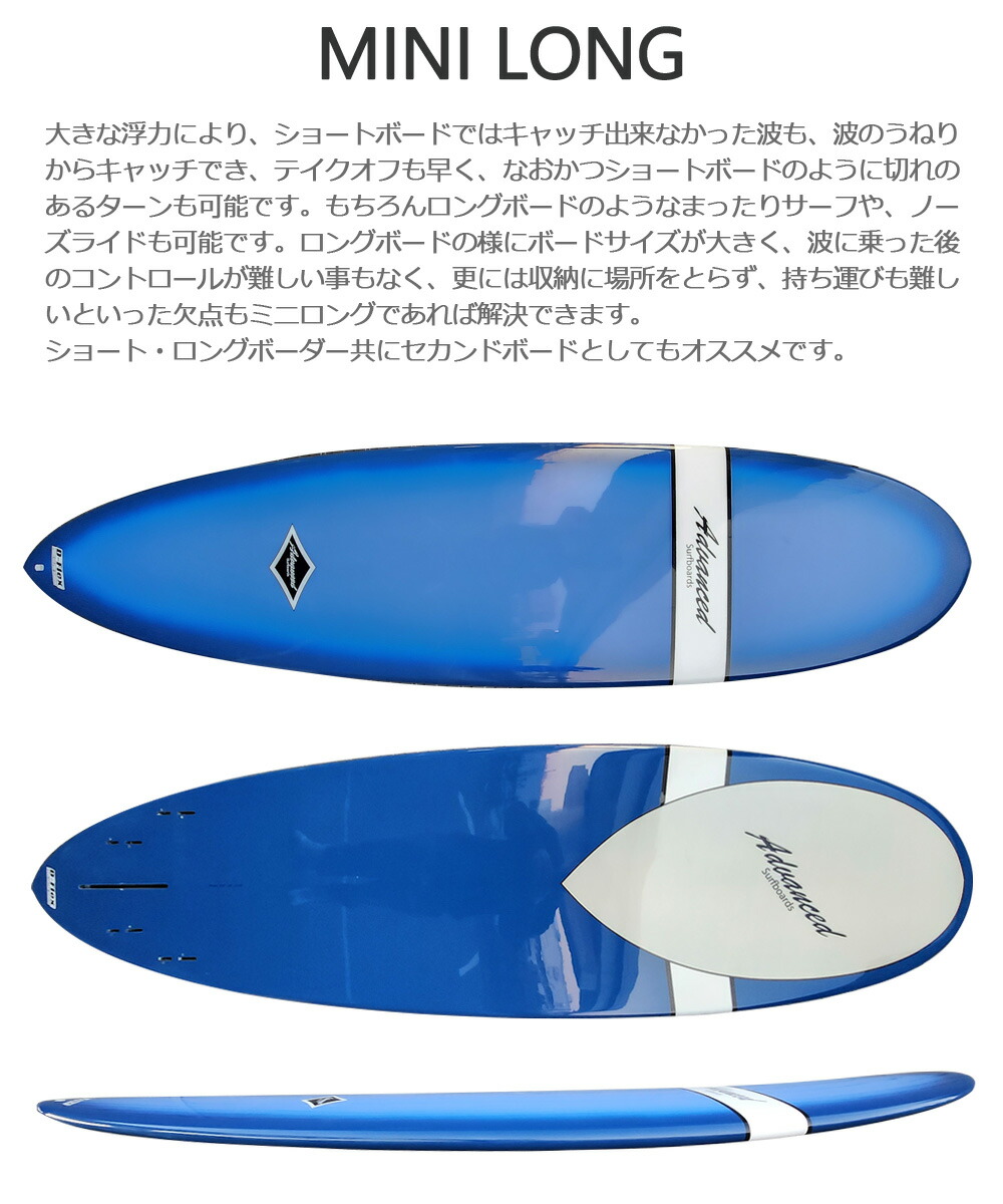 楽天市場】サーフボード ミニロング ミッドレングス サーフィン