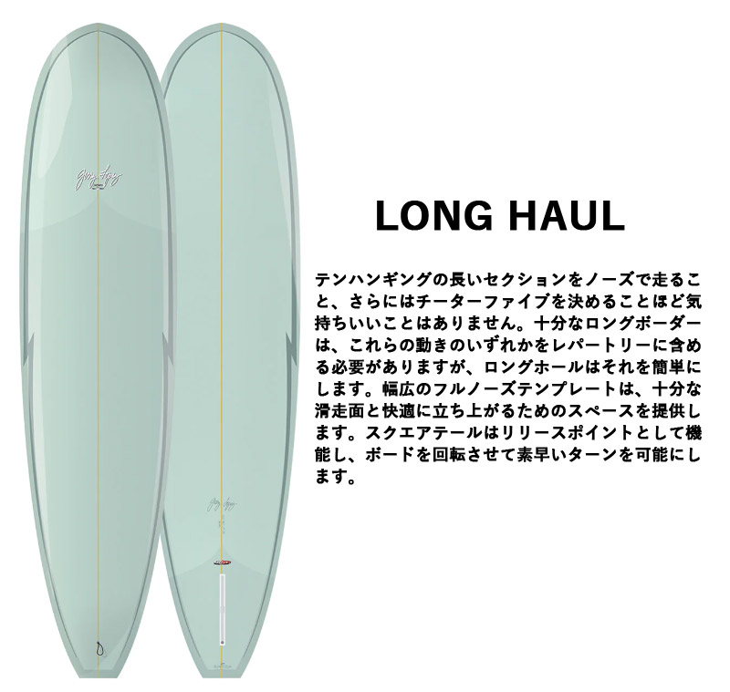 楽天市場】取り寄せ商品 GerryLopez LONG HAUL/ ジェリー・ロペス