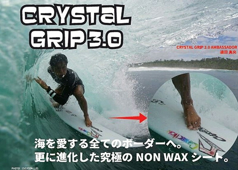 楽天市場】CRYSTAL GRIP 3.0 BLACK HOLE TYPE/クリスタルグリップ