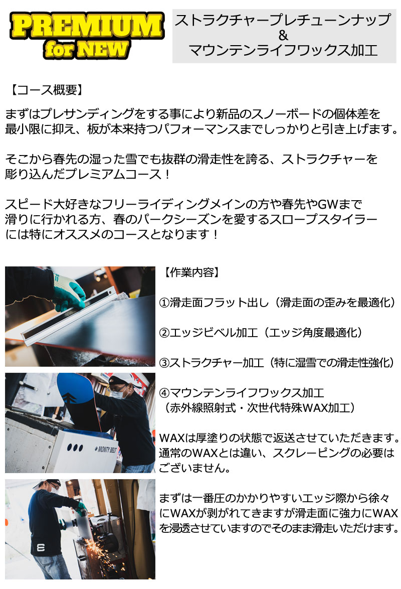 楽天市場】MOUNTAIN LIFE wax/マウンテンライフワックス PREMIUM