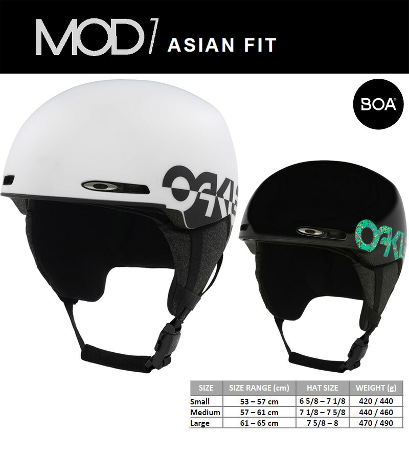 楽天市場】OAKLEY/オークリー MOD1 ASIAN FIT ヘルメット アジアン