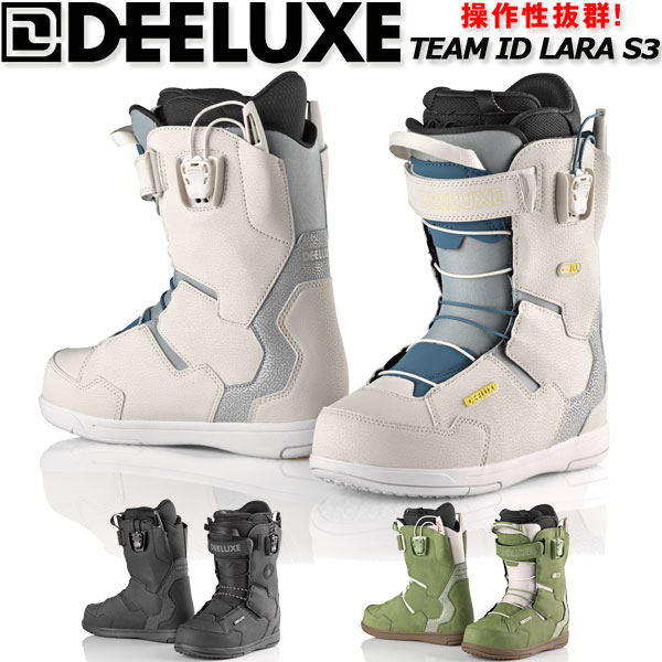 Deeluxe ID LARA スノーボードブーツ 25.5 グラトリレディース 楽天