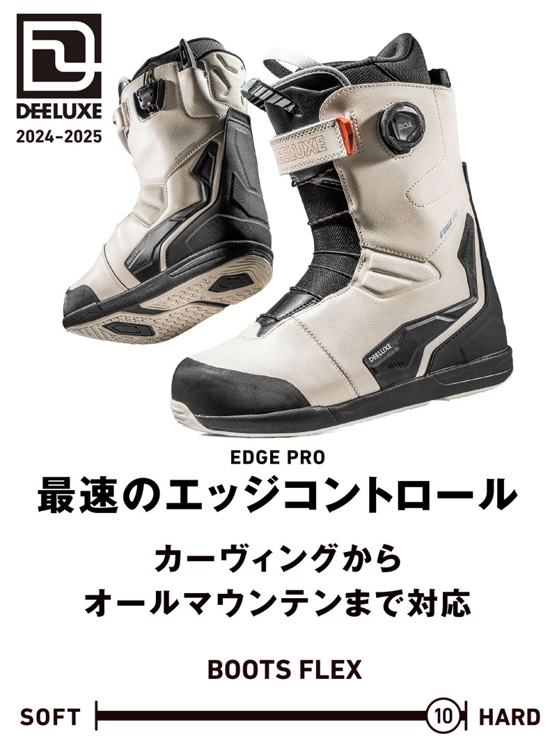 楽天市場】24-25 DEELUXE/ディーラックス EDGE PRO s4 エッジプロ