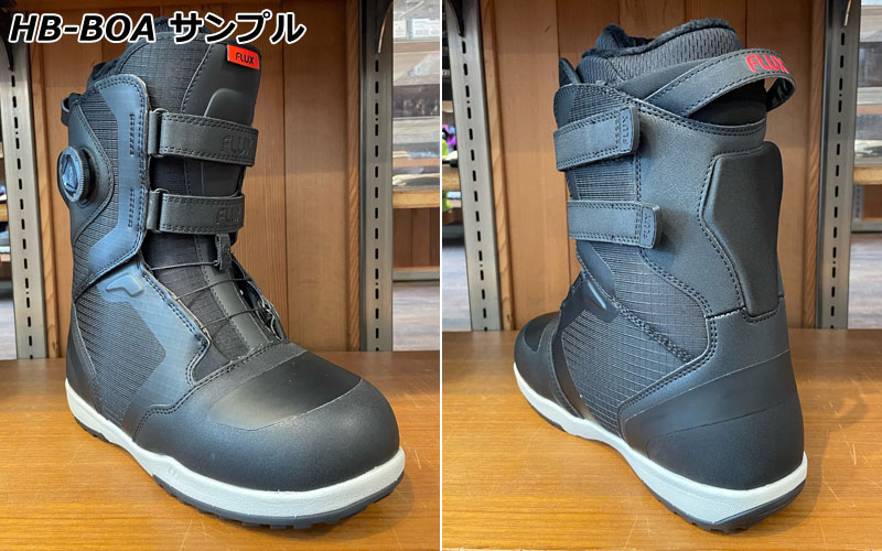 楽天市場】24-25 FLUX/フラックス HB-BOA ハイブリッドボア ボア