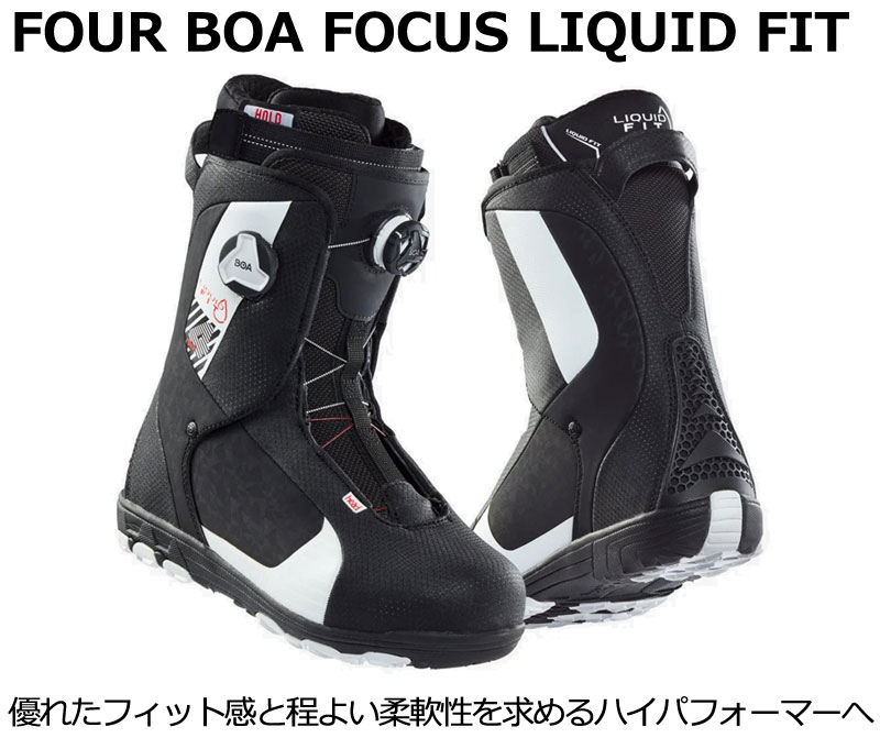 楽天市場】24-25 HEAD/ヘッド FOUR BOA FOCUS LIQUID FIT フォーボア