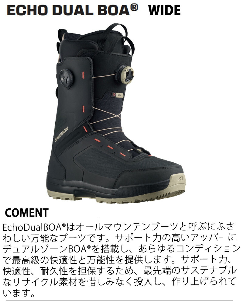 楽天市場】24-25 SALOMON/サロモン ECHO DUAL BOA WIDE エコー メンズ