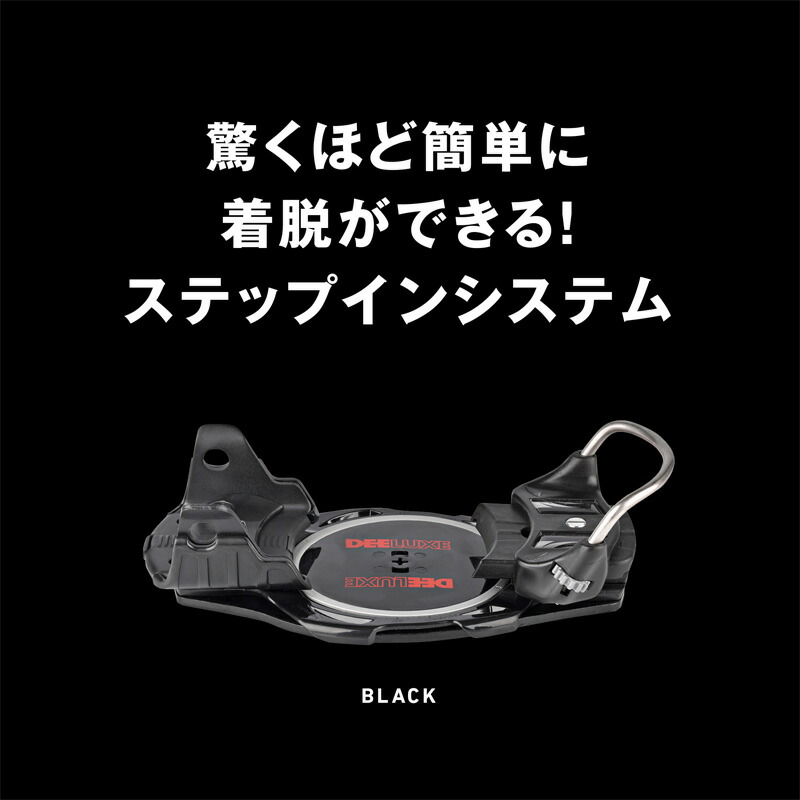 楽天市場】24-25 DEELUXE/ディーラックス DLX INTEC CONNECTOR