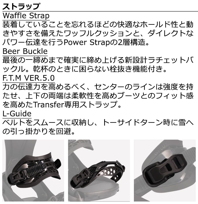 楽天市場】24-25 FLUX/フラックス SR エスアール メンズ レディース