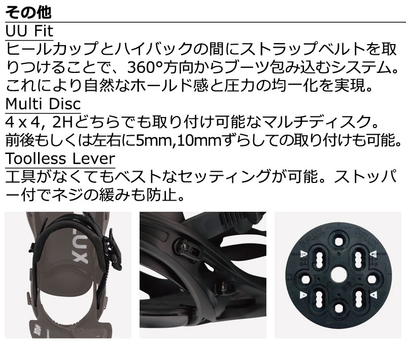 楽天市場】24-25 FLUX/フラックス TW ティーダブリュー メンズ