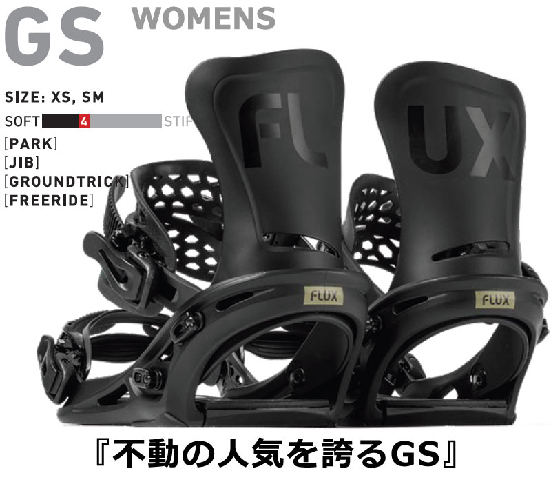 楽天市場】24-25 FLUX/フラックス GS WOMENS ジーエス ウィメンズ