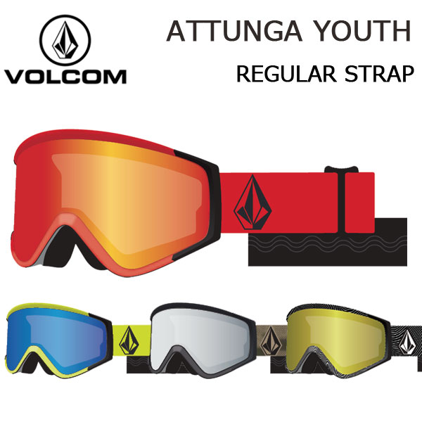 楽天市場】24-25 VOLCOM/ボルコム ATTUNGA YOUTH レギュラーストラップ