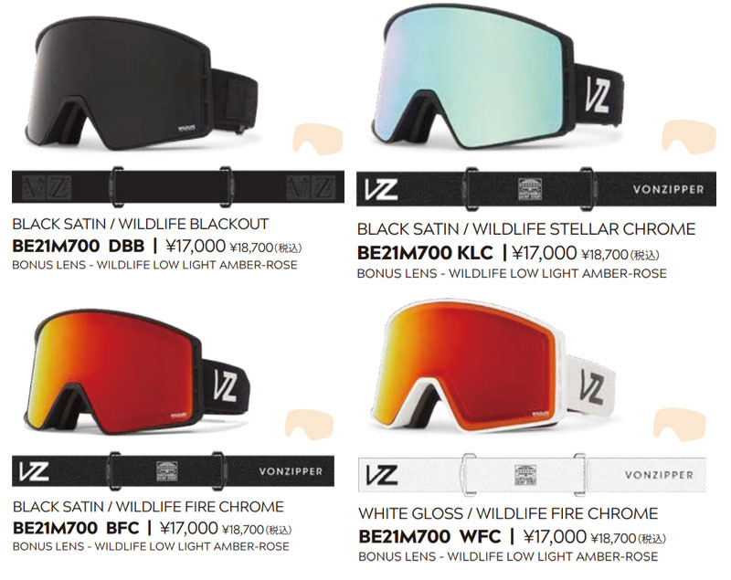 楽天市場】24-25 VONZIPPER/ボンジッパー MACH VFS マッハ メンズ