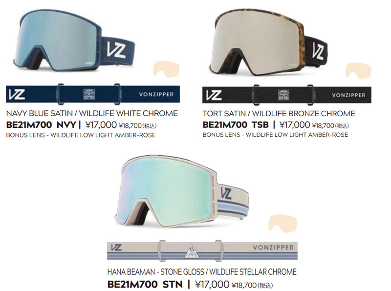 楽天市場】24-25 VONZIPPER/ボンジッパー MACH VFS マッハ メンズ