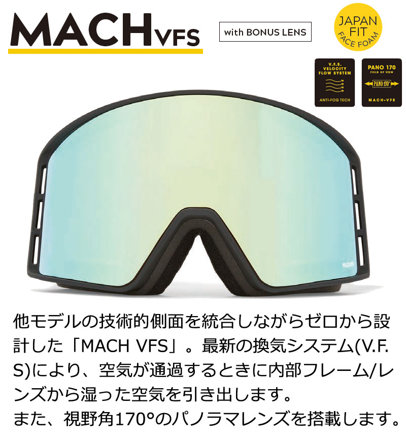 楽天市場】24-25 VONZIPPER/ボンジッパー MACH VFS マッハ メンズ